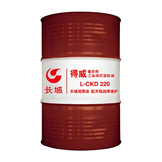 西畴长城得威工业闭式齿轮油CKD